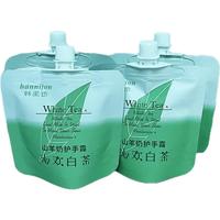 韩泥坊水蜜桃迷你袋装护手霜女维E乳滋润保湿补水不油腻便携 迷你袋装白茶35ml*4袋