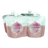 韩泥坊水蜜桃迷你袋装护手霜女维E乳滋润保湿补水不油腻便携 迷你袋装水蜜桃*4袋