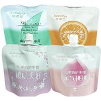 韩泥坊水蜜桃迷你袋装护手霜女维E乳滋润保湿补水不油腻便携 迷你袋装4袋(自由搭配备注)