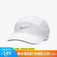 NIKE 耐克 NK DFADV FLY CAP 男女通款运动帽 FB5681-100