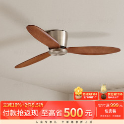 摩灯会 复古吸顶吊扇 风扇餐厅卧室家用中古风高端实木2025年新款 实木风扇132cm 赠遥控