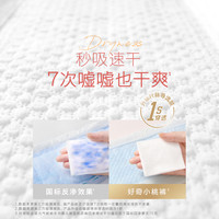 好奇 铂金装小桃裤纸尿裤NB/S/M/L/XL成长裤L/XL/XXL/XXXL