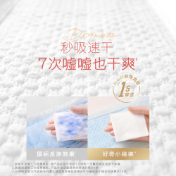 好奇 铂金装小桃裤纸尿裤NB/S/M/L/XL成长裤L/XL/XXL/XXXL