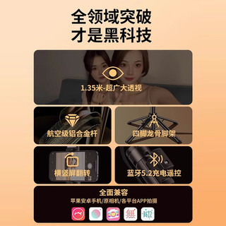 自拍杆相机支架便携式三脚架四2025迷你蓝牙手机支架相机一体拍摄通用手持防抖折叠演唱会自拍伸缩