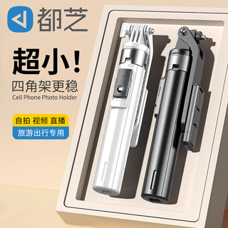 自拍杆相机支架便携式三脚架四2025迷你蓝牙手机支架相机一体拍摄通用手持防抖折叠演唱会自拍伸缩