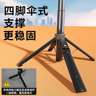 自拍杆相机支架便携式三脚架四2025迷你蓝牙手机支架相机一体拍摄通用手持防抖折叠演唱会自拍伸缩