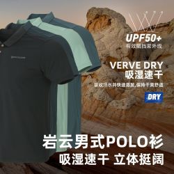 Rock Cloud 男士短袖户外休闲polo衫