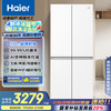 海尔 Haier BCD-500WGHTDEDWVU1 风冷十字对开门冰箱 500L 冰雪白 小红花绽放版