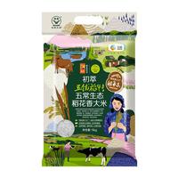 CHUCUI/初萃 五常产区 大米