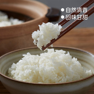  CHUCUI/初萃 五常产区 大米