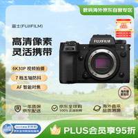 富士 FUJIFILM X-T5/XT5 微单相机 单机身 4020万像素 7.0档五轴防抖 6K30P