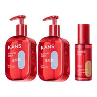 KANS/韩束 控油蓬松去屑 洗发水护发精油套装 1.05kg