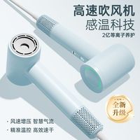 GMDQ 高速无刷吹风机家用蓝光负离子护发大功率速干风力恒温静音电吹风