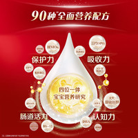 金领冠珍护铂萃1段新生宝宝婴儿0-6月HMO乳铁蛋白奶粉750g*1罐 750克