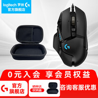 罗技 logitech G） G502KDA英雄联盟女团限定版HERO引擎电竞游戏鼠标有线RGB灯光送男友礼物 G502 SE+大桌垫