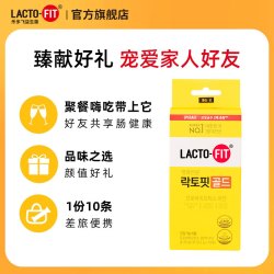 乐多飞 韩国钟根堂乐多飞益生菌粉剂益生元益生菌尝鲜