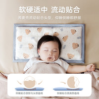 儿童枕头3个月6岁以上婴儿枕头幼儿园婴儿安抚枕护颈四季通用 0x0x0cm