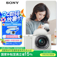 索尼 SONY ZV-E10 APS-C画幅 微单相机 白色 E PZ 16-50mm F3.5 OSS 变焦镜头 单头套机