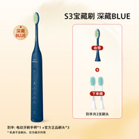 飞利浦 HX2451系列 电动牙刷