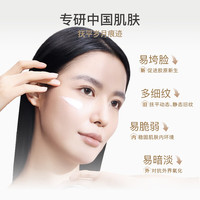 轻氧玻色因精雕绷带霜抗皱紧致补水保湿面霜40g-轻盈款 轻盈款40g+18g面霜+10片面膜 玻色因面霜