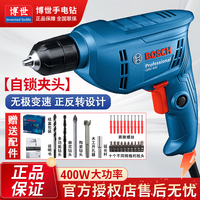 博世 BOSCH 手电钻家用电钻GBM340博士电动螺丝刀起子机工具箱套装调速正反转 铁夹头+普通电钻附件7件套装
