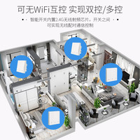 峥果 米家APP智能无线遥控墙壁开关家用小爱WiFi远程双控制面板免布线 米家开关K5 二键 零火线 白色