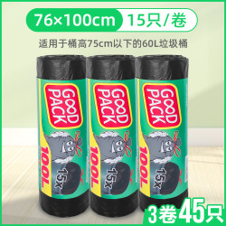 达诺 抽绳垃圾袋 加厚 45只（76*100cm）