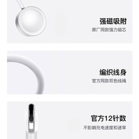 【同款】适用苹果手表充电器applewatch充电线iwatch7/6/se/8/S9/s10/ultra2无线PD/USB快充磁吸底座