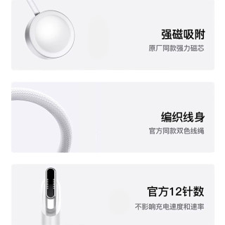 【同款】适用苹果手表充电器applewatch充电线iwatch7/6/se/8/S9/s10/ultra2无线PD/USB快充磁吸底座
