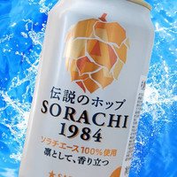 三宝乐（Sapporo）札幌空知1984啤酒日本原装进口三宝乐啤酒  24罐 发货-25年6月产