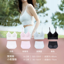 Ubras 无尺码舒服蕾背心蕾丝文胸罩性感内衣女蓝mini 涟漪蓝色