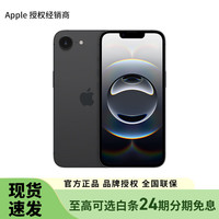 苹果 Apple iPhone 16e 5G手机 128GB 黑色