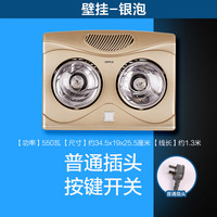 欧普照明 欧普壁挂式浴室暖风机家用节能小型取暖器卫生间防水电暖气暖立方