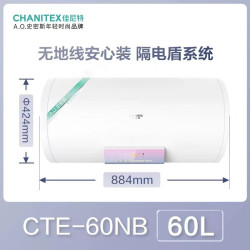 A.O.SMITH 史密斯 AO史密斯佳尼特无地线安装金圭内胆电热水器家用安全60/80L升NB