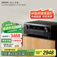 天龙 AVR-X580BT 5.2声道功放机