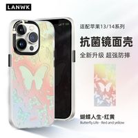 东来也苹果14pro手机壳iPhone14promax透明13炫彩蝴蝶全包