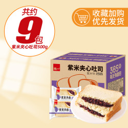 泓一 紫米夹心吐司 500g 约9袋装