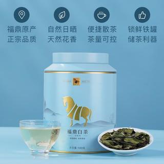 八马茶业 bamatea福建福鼎白茶茶叶白牡丹散茶一级罐装100g
