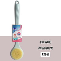 妙洁浴刷洗澡搓背清洁刷搓泥去灰软毛舒适长柄亲肤沐浴刷洗澡神器 洗澡浴刷1把【颜色随机】