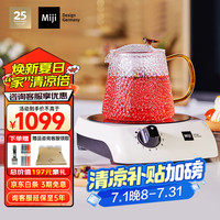 米技 I900 电陶炉 白色