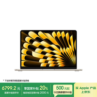 苹果 Apple AI笔记本/2025款MacBookAir13英寸M4(10+10核)16G 512G 星光色电脑MW103CH/A
