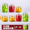 玻璃瓶玻璃密封罐子储物罐柠檬蜂蜜罐子家用酵素瓶食品密封玻璃罐