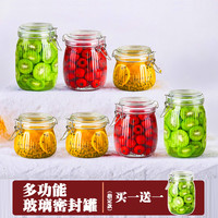玻璃瓶玻璃密封罐子储物罐柠檬蜂蜜罐子家用酵素瓶食品密封玻璃罐
