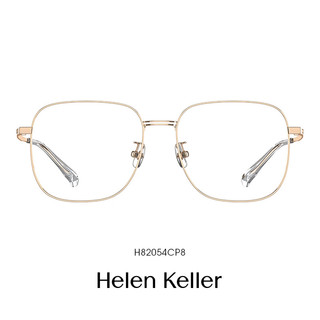  Helen Keller/海伦凯勒 防蓝光 眼镜框  H82054CP8亮玫瑰金大号 仅镜架