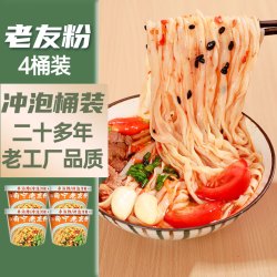 壮客 南宁老友粉 200g*4桶 广西酸辣方便速食