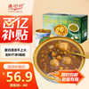 燕叨叨 陈皮莲子绿豆沙礼盒 228g*6碗