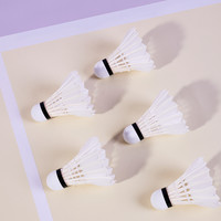 红双喜店 鹅毛羽毛球6只12只装优质专业稳定耐打鹅毛羽毛 优质弯毛【6只装】鹅毛球