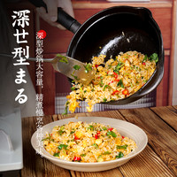 JOZO/九铸 无涂层不粘 铸铁炒锅