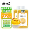 禾小町 五常有机黄小米 450g*2瓶
