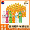 pepsi 百事 美年达橙味汽水600ml*24瓶